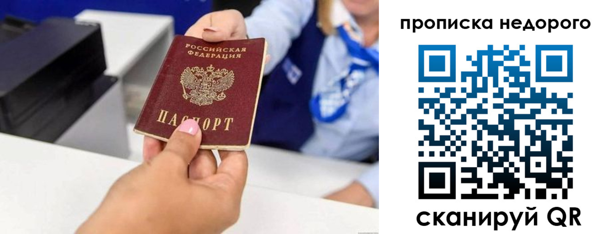 временная регистрация адрес в Усть-Илимске