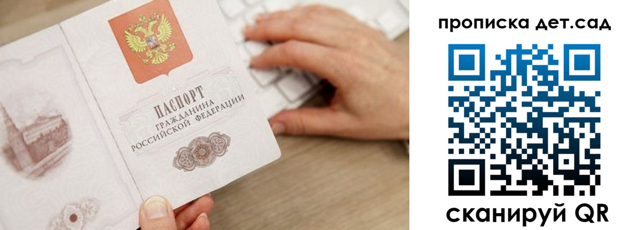 временная регистрация в Усть-Илимске