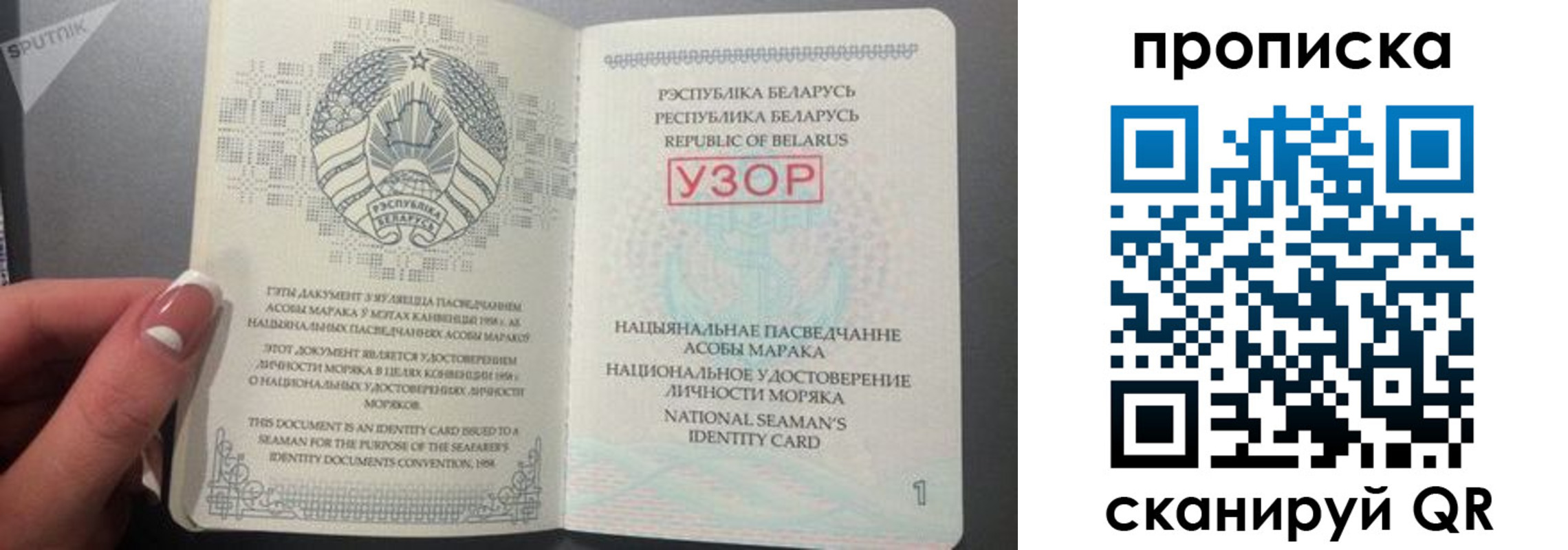 прописка в квартире в Усть-Илимске
