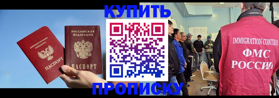 временная регистрация законно в Усть-Илимске