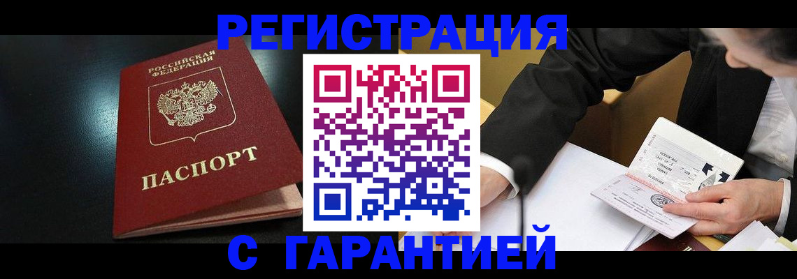 регистрация для дет. сада в Усть-Илимске