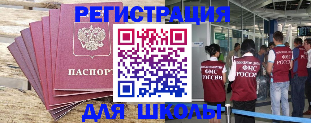 временная регистрация законно в Усть-Илимске