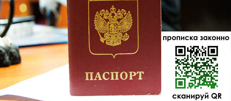 регистрация в Усть-Илимске